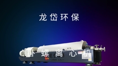 Kijk naar onze generatie decantercentrifuges!