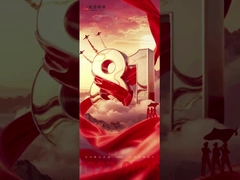 Een sterk leger leidt tot nationale veiligheid, en een welvarende groene familie is vreedzaam.