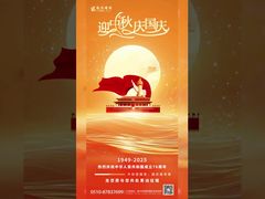 De maan verlicht de wereld, harten omarmen huis en land