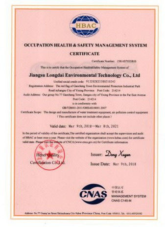 CHINA Jiangsu Longdai Environmental Protection Co., Ltd. certificaten