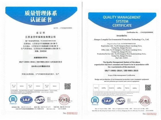 CHINA Jiangsu Longdai Environmental Protection Co., Ltd. certificaten