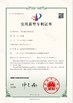 CHINA Jiangsu Longdai Environmental Protection Co., Ltd. certificaten